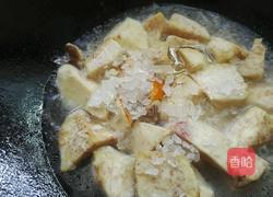 桔皮焖芋头的做法图解8