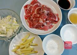 葱爆羊肉的做法图解1