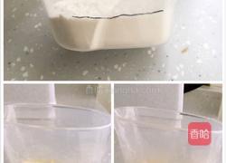 自制脱模膏的做法图解1