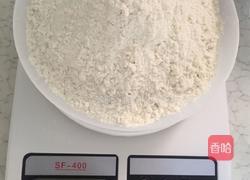 棋子烧饼的做法图解1