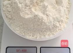 棋子烧饼的做法图解5