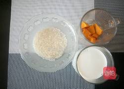 南瓜牛奶汁的做法图解1