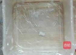 多彩蔬果椰汁糕的做法图解12