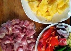 菠萝咕噜肉的做法图解2