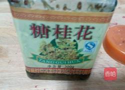 江米切糕的做法图解4