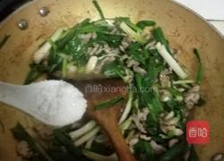 大蒜炒肉丝的做法图解9