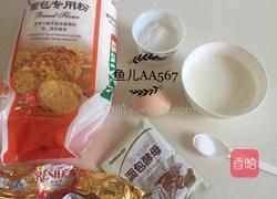 花朵面包的做法图解1
