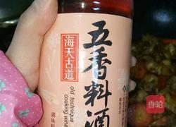 胡萝卜炖鸡的做法图解11