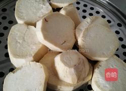 红薯麻团的做法图解1