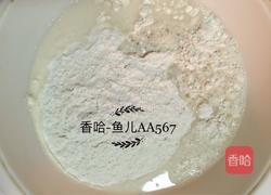 牛肉木耳胡萝卜饺子的做法图解1