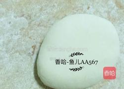 牛肉木耳胡萝卜饺子的做法图解3