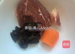 牛肉木耳胡萝卜饺子的做法图解4