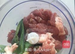 牛肉木耳胡萝卜饺子的做法图解5