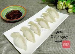 牛肉木耳胡萝卜饺子的做法图解23