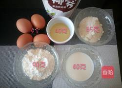 椰蓉纸杯蛋糕的做法图解1