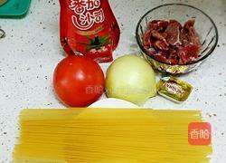 番茄牛肉酱意面的做法图解1