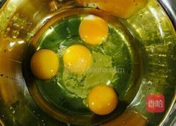 戚风蛋糕的做法图解1