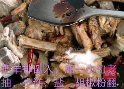 香辣羊排的做法图解5