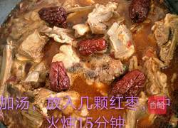 香辣羊排的做法图解7