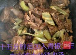 香辣羊排的做法图解8