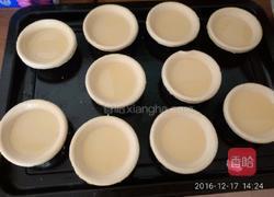 蛋挞的做法图解4