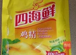 鸡蛋磨菇汤的做法图解8