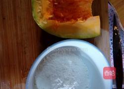 特殊南瓜饼的做法图解1