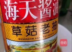 南瓜糯米彩饭的做法图解6