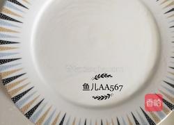 拔丝窝瓜的做法图解2