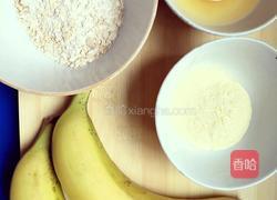 麦片炸香蕉的做法图解2