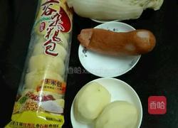 大丰收的做法图解1