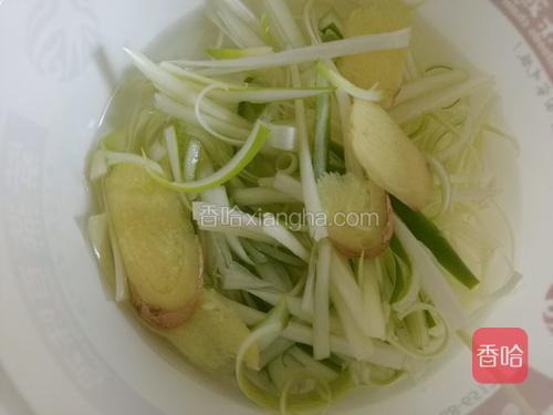 加纯净水制作葱姜水备用;