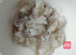 虾球滑溜芋头的做法图解1