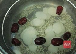 薏米红枣山药粥的做法图解3