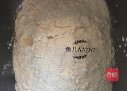 酸奶吐司的做法图解2