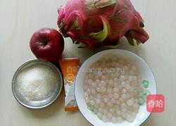 奶香水果西米露（奶粉版）的做法图解1