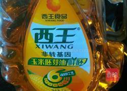 莲蓉酥的做法图解1