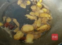 炒猪心的做法图解6