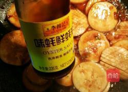 西兰花杏鲍菇的做法图解12