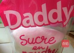 黑巧克力软心蛋糕 FONDANT AU CHOCOL的做法图解3