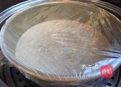 紫米蒸糕的做法图解10