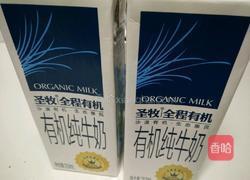 蒙古奶茶的做法图解3