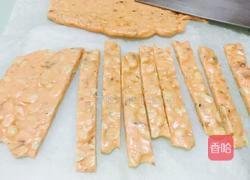 花生牛扎糖的做法图解8