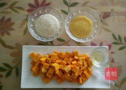 大小米南瓜粥的做法图解1