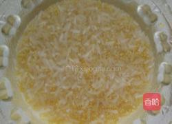 大小米南瓜粥的做法图解2