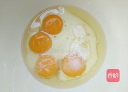 小四山楂卷的做法图解1