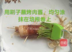 培根金针菇卷的做法图解7