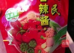 培根金针菇的做法图解6