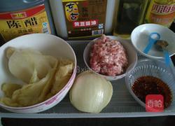 猪肉酸菜水饺的做法图解1