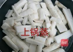 蓝莓山药泥的做法图解3